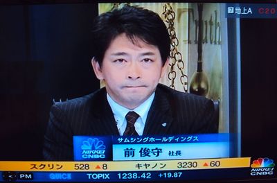 画像：日経CNBC『アクロス・ザ・マーケット』