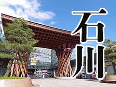 石川県の地盤調査実績